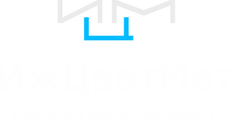 ИжЦветМет